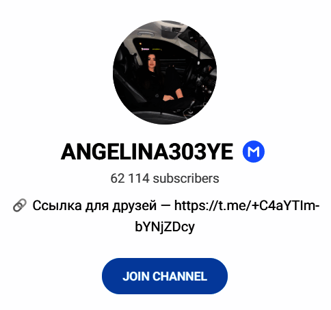 Обзор канала “ANGELINA303YE” отзывы об “Ангелина 303 уе” — фото 1