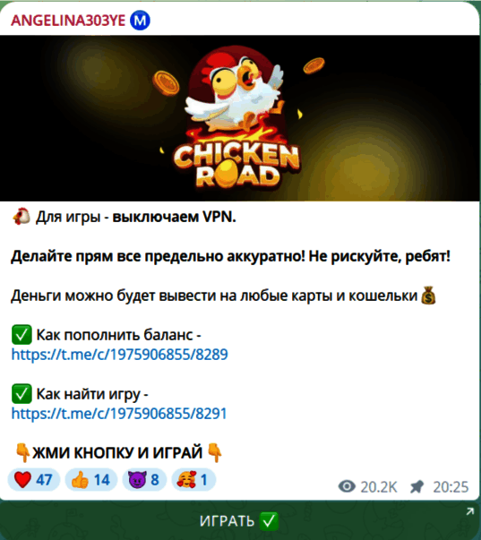 Бесплатная схема на “ANGELINA303YE”