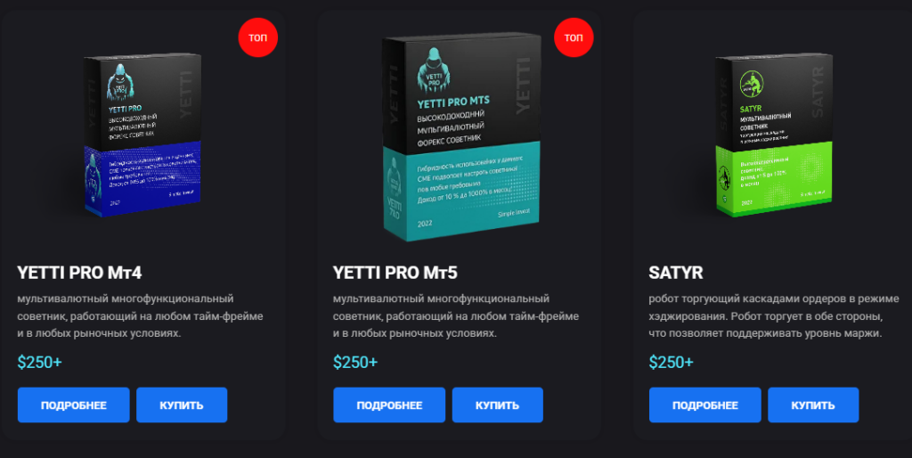 Торговые роботы si-group.store