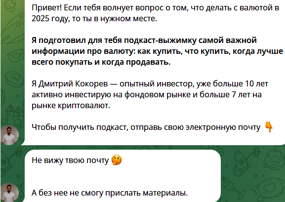 Личный кабинет kokorevinvest.ru