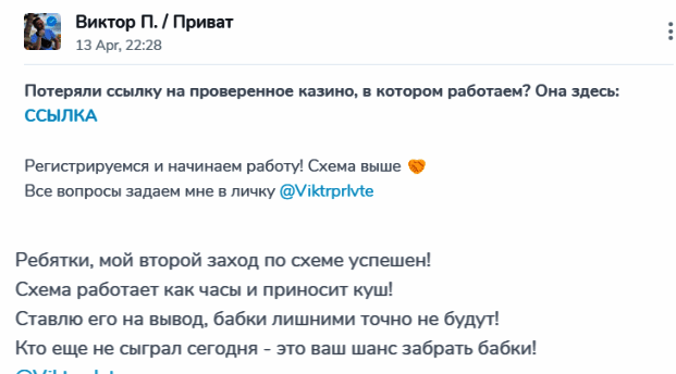 Бесплатные сигналы от @Viktrprlvte