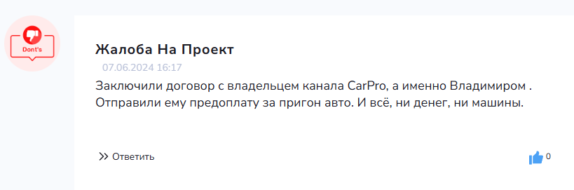 @mr_AlexCars отзывы