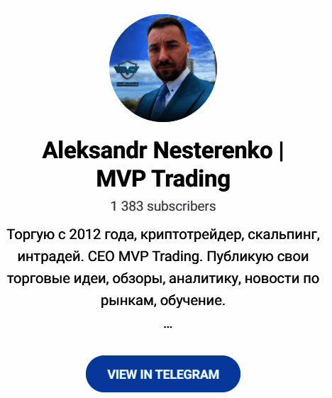 Обзор трейдера Александр Нестеренко отзывы о @aleksandrnesterenko — фото 1