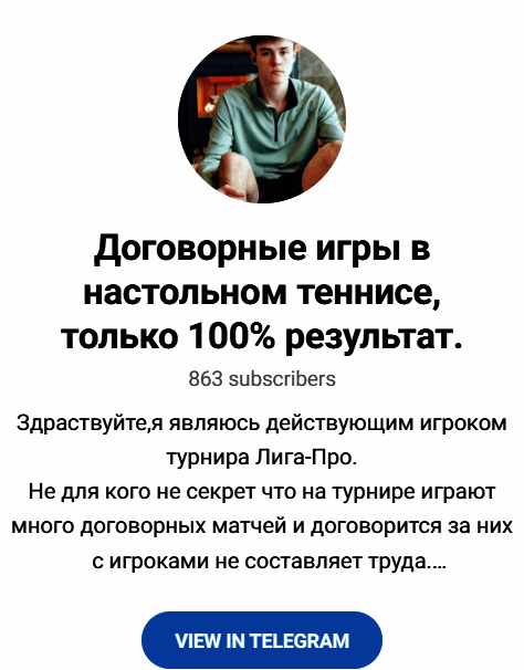 Обзор группы “Договорные игры” отзывы о @glebstash — фото 1