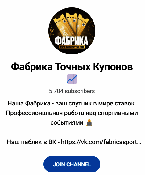 Обзор сообщества “Фабрика точных купонов” отзывы о каппере Арсений Кольцов — фото 1