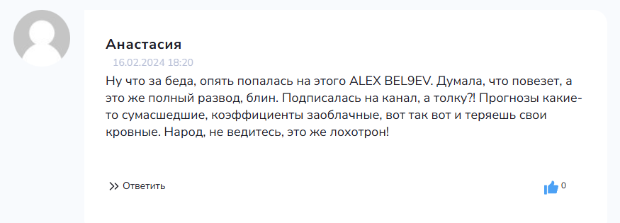 Valentina Sailova отзывы
