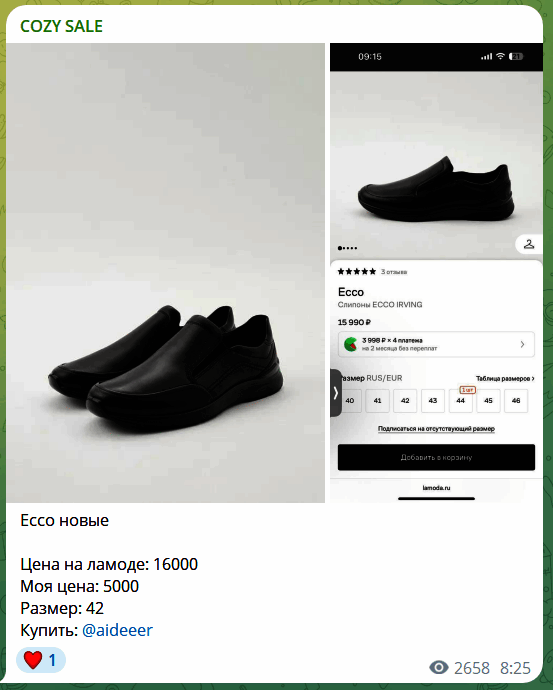 Продажа обуви @aideeer