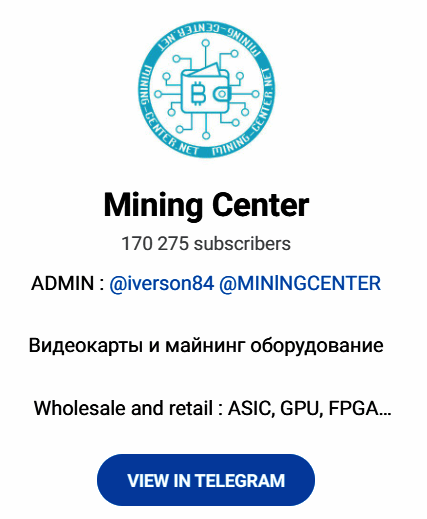 @miningcenternet телеграмм проект