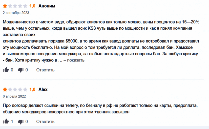 Официальный сайт Mining-center.net отзывы