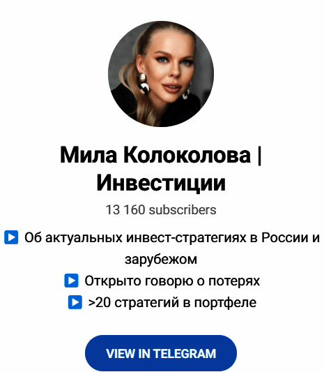 Обзор куратора Мила Колоколова отзывы о mkolokolova.ru — фото 1