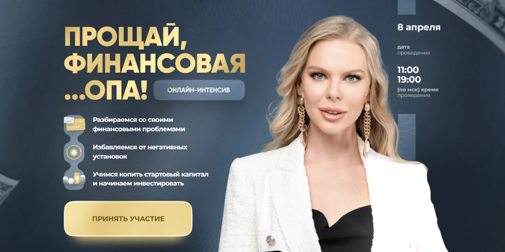 Сайт kolokolova-online.ru