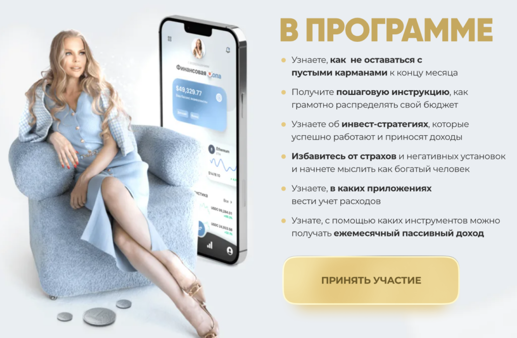 Бесплатный интенсив @m_kolokolova
