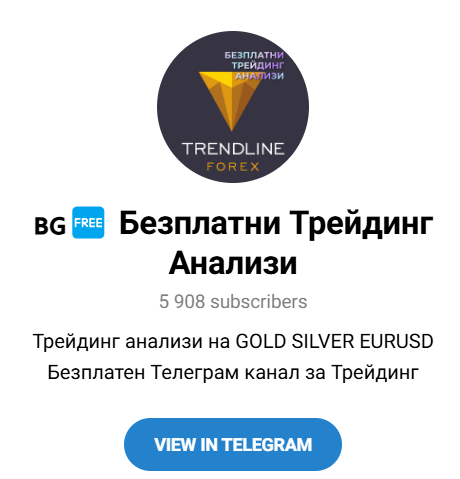 “Бесплатный трейдинг анализы” телеграмм канал