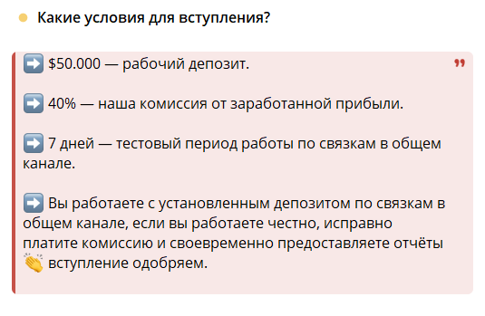 Закрытый чат “Арбитраж Лаб”