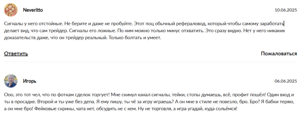 Телеграмм Дмитрий Старцев отзывы