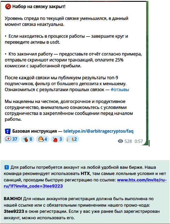 Связки и условия @limonmanager