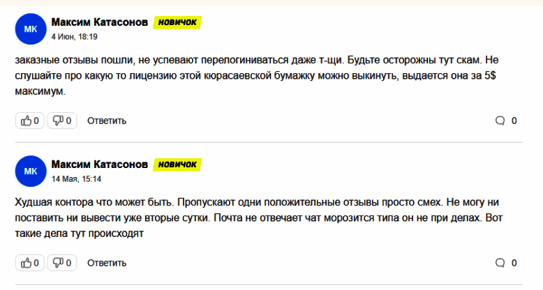 Официальный сайт “Pinco Bet” отзывы о альтернативном домене