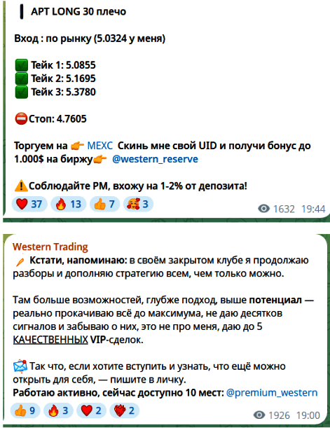Услуги трейдера @western_reserve