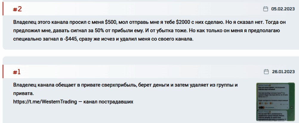 “Western Trading” отзывы