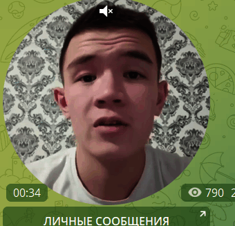 Дастан Абдуллаев в телеграмме