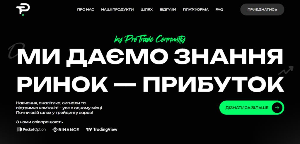 Сайт sprotrade.com