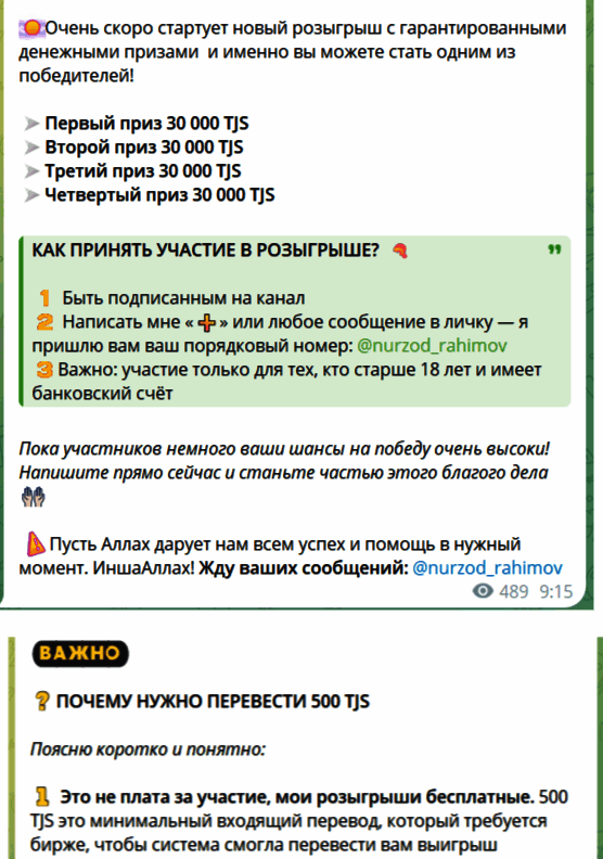 “Нурзод Халяль Розыгрыши” бесплатные