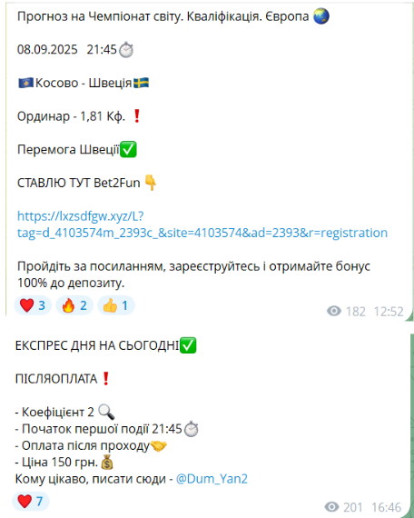 Бесплатные ставки и послеоплата “PandaBambet”