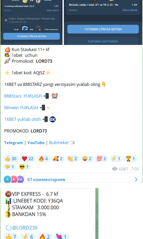 Прогнозы и экспрессы “LORD73 PRAGNOZ”
