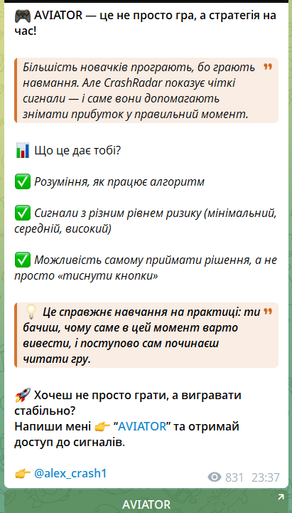 Бесплатная инструкция от @alex_crash1
