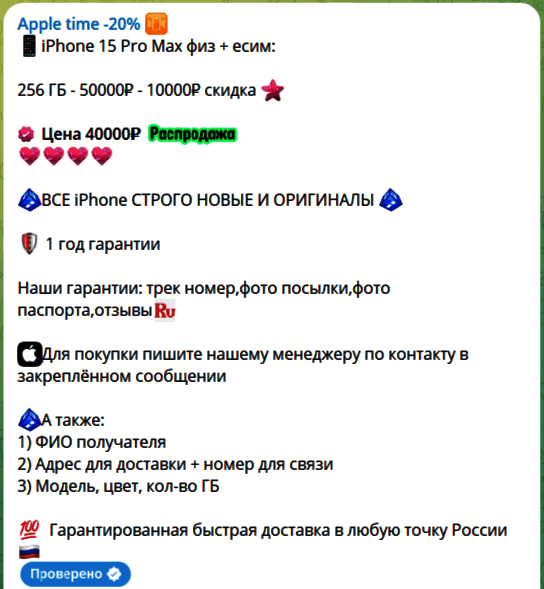 Условия магазина @Seller_Anastasiya