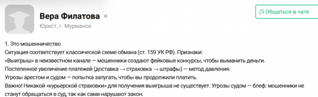 “Iphone Direct Supplier -20%” отзывы
