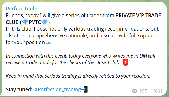 О платном VIP @Perfection_trading