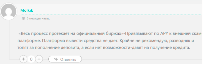 ТГ канал “Бухгалтер на яхте” отзывы