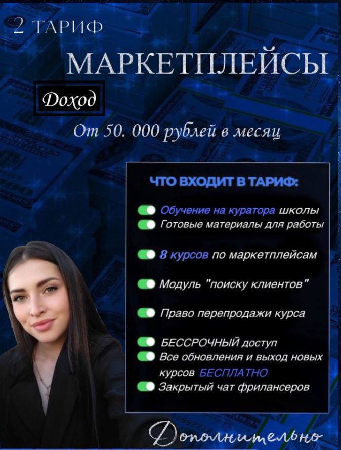 Блоггер Юлия Зиновьева курсы