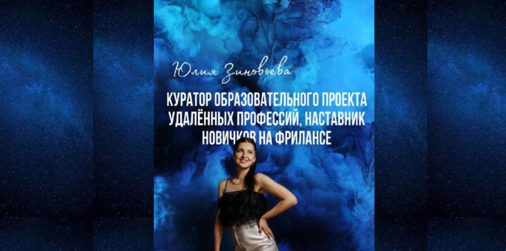 “Работа с телефона” сайт