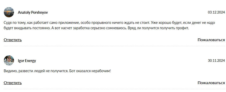 Telegram bot “MegaHash” отзывы