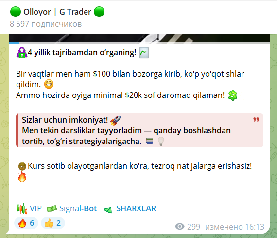 Приватный канал “Olloyor G Trader”