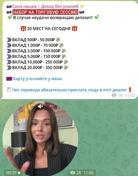 Условия Ульяны