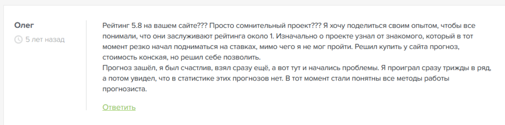 “BARSA CТАВКИ” отзывы