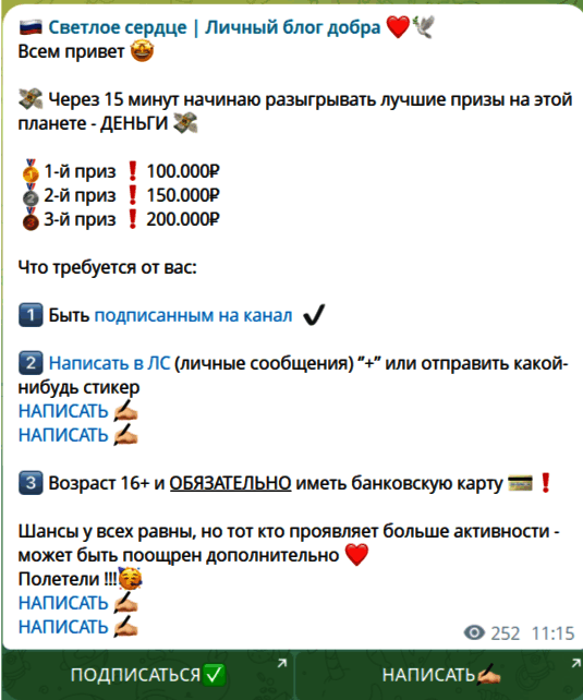 Условия раздачи денег @valeriadaryu