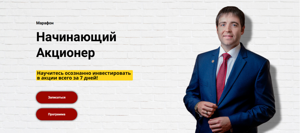 Одностраничный сайт fb.vokrugdeneg.com