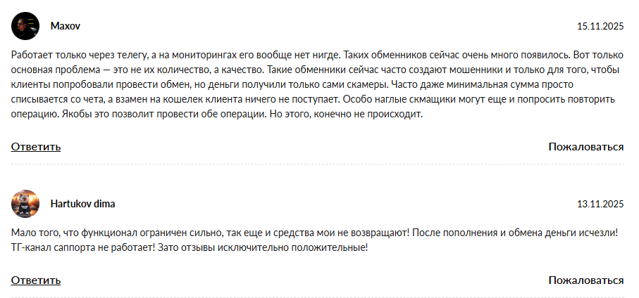 “Обменник CoinLab” отзывы