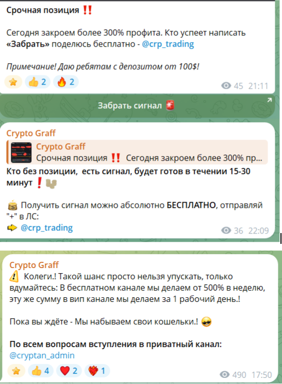 Торговые сигналы от @crp_trading