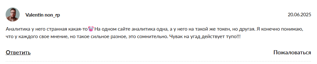 Телеграмм Данил Трейдер отзывы