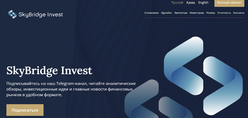 Главная страница сайта sbinvest.kz