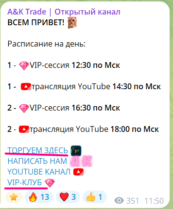 Предложения трейдера @trade_ak