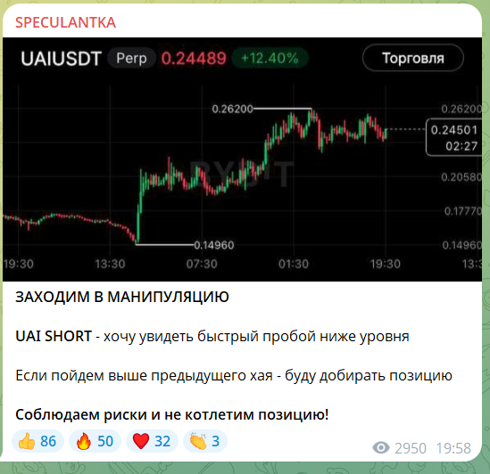 Бесплатная рекомендация трейдера “SPECULANTKA”