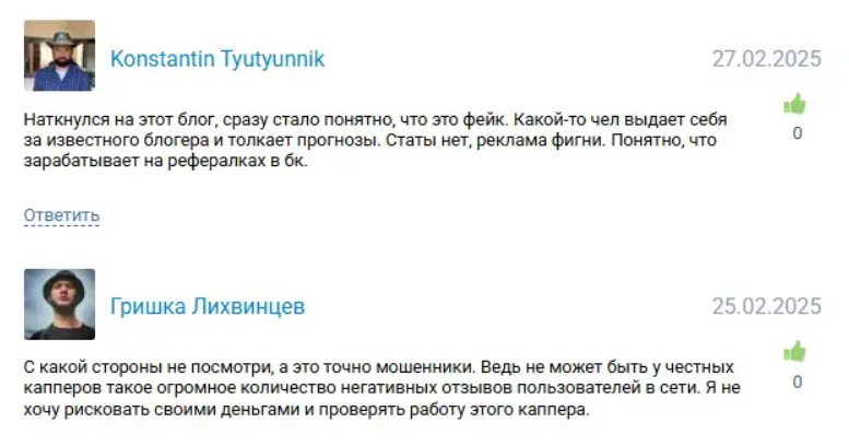 Канал тг “Движ на Миллион” отзывы