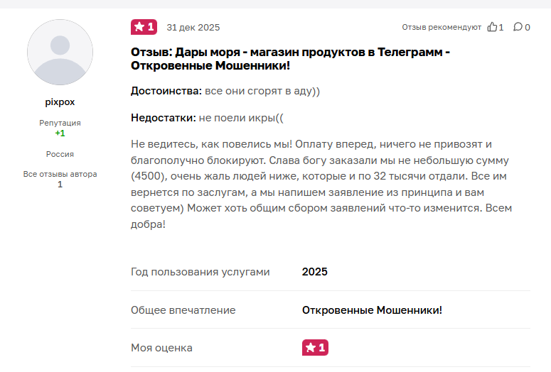@darimoryashop отзывы