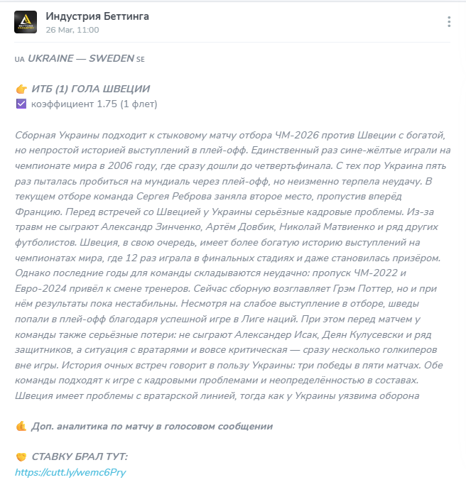 Евгений Морозов ставки на спорт